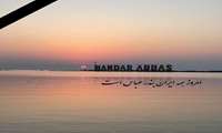 پیام تسلیت خانم دکتر کریمی، رئیس مرکز بهداشت غرب تهران به مناسبت حادثه بندر عباس
