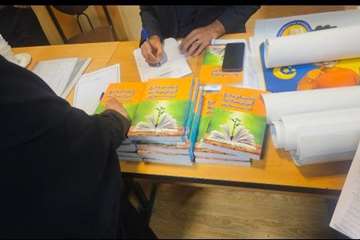 ییبعاتا