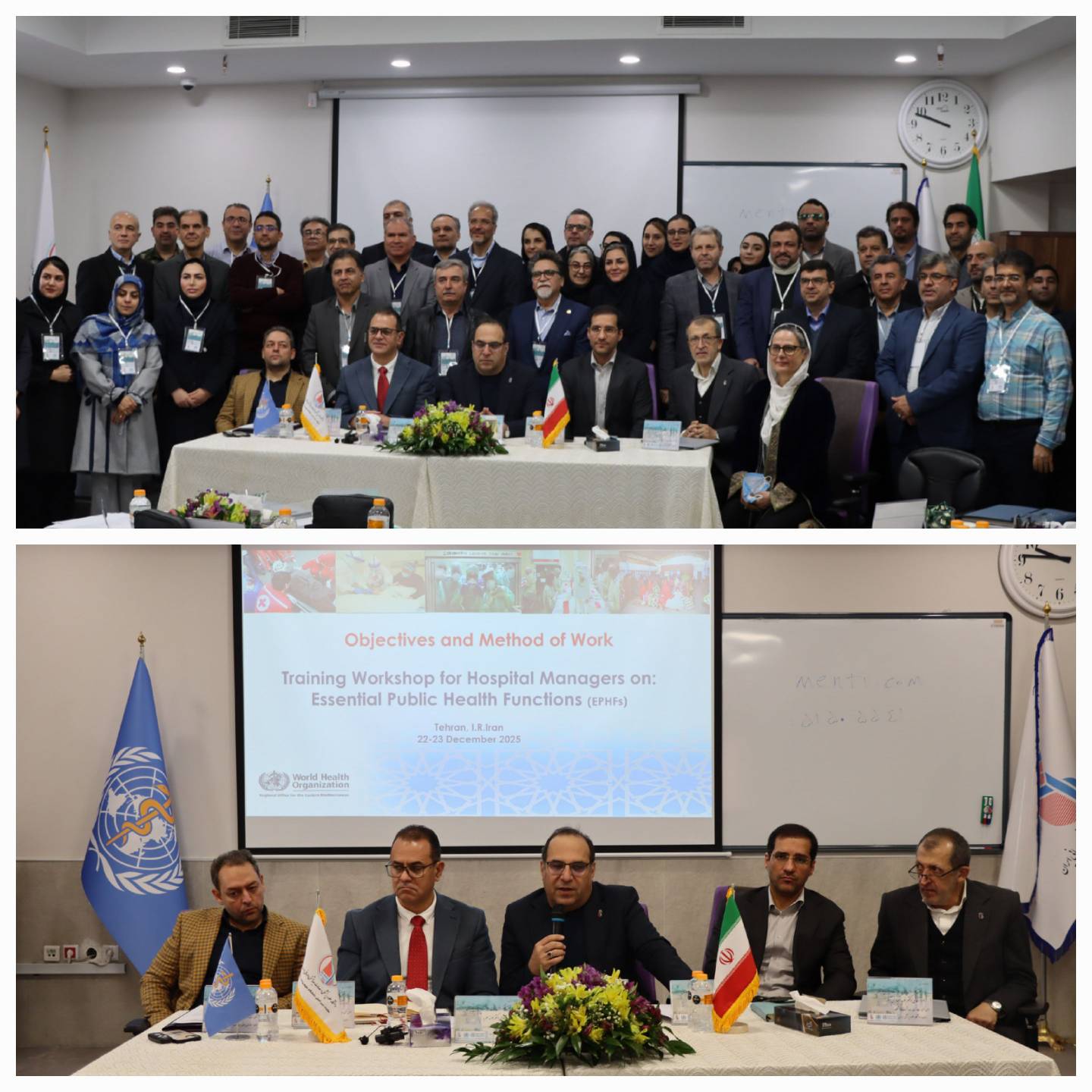 برگزاری کارگاه «کارکردهای اساسی نظام سلامت در بیمارستان‌های ایران»