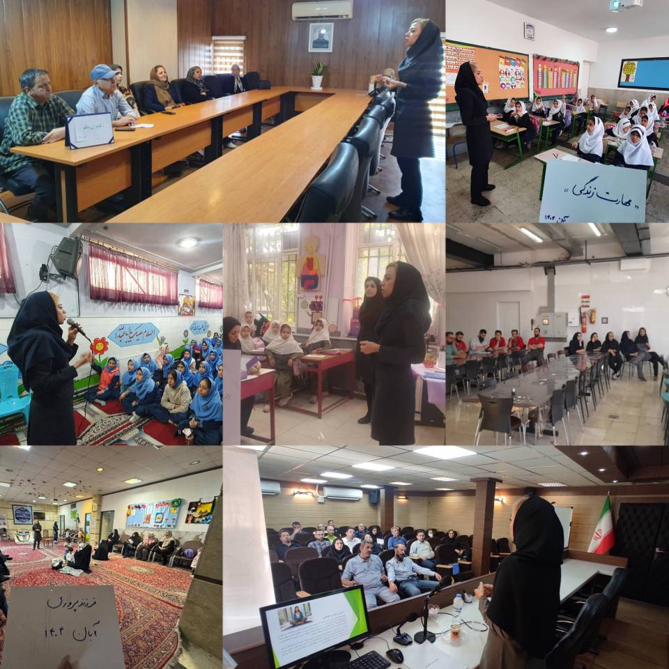 برگزاری مجموعه کارگاه‌های سلامت روان با موضوعات مختلف مهارت‌های زندگی، فرزندپروری و… در مرکز والفجر