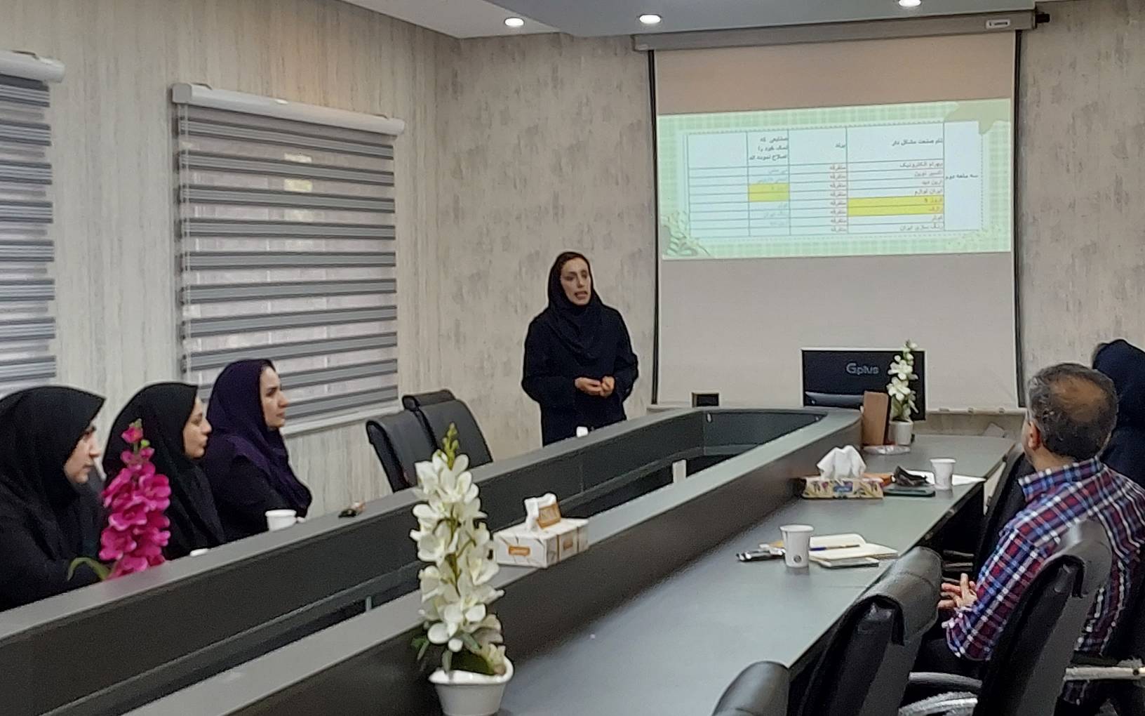 جلسه شش ماهه دوم کمیته کنترل و پیشگیری از اختلالات ناشی از کمبود ید. (IDD)