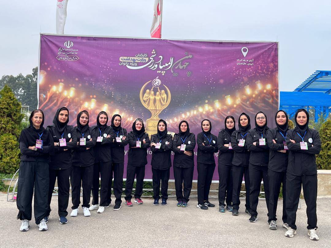 حضور نماینده مرکز بهداشت غرب در تیم منتخب والیبال دانشگاه علوم پزشکی ایران