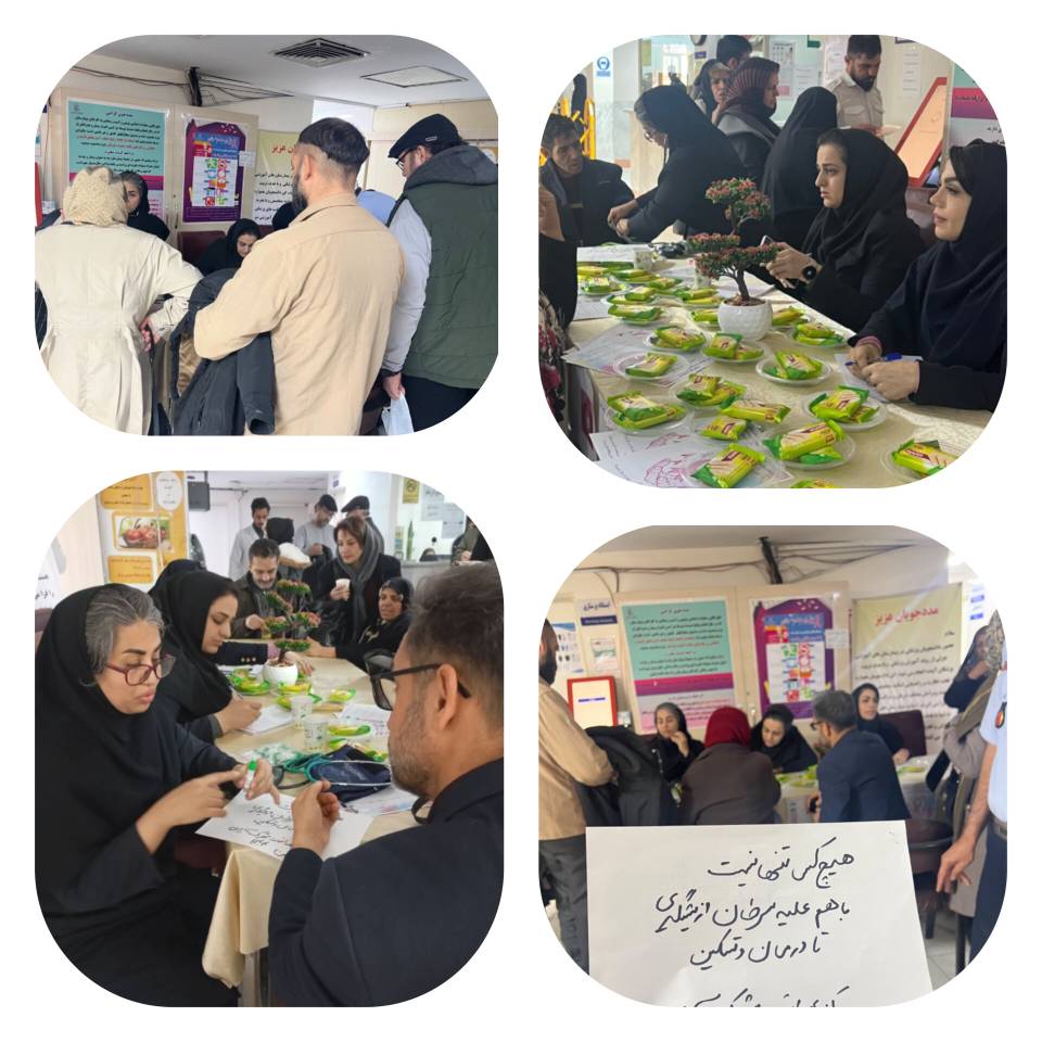  اجرای برنامه‌های پیشگیری از سرطان در بیمارستان روانپزشکی ایران 