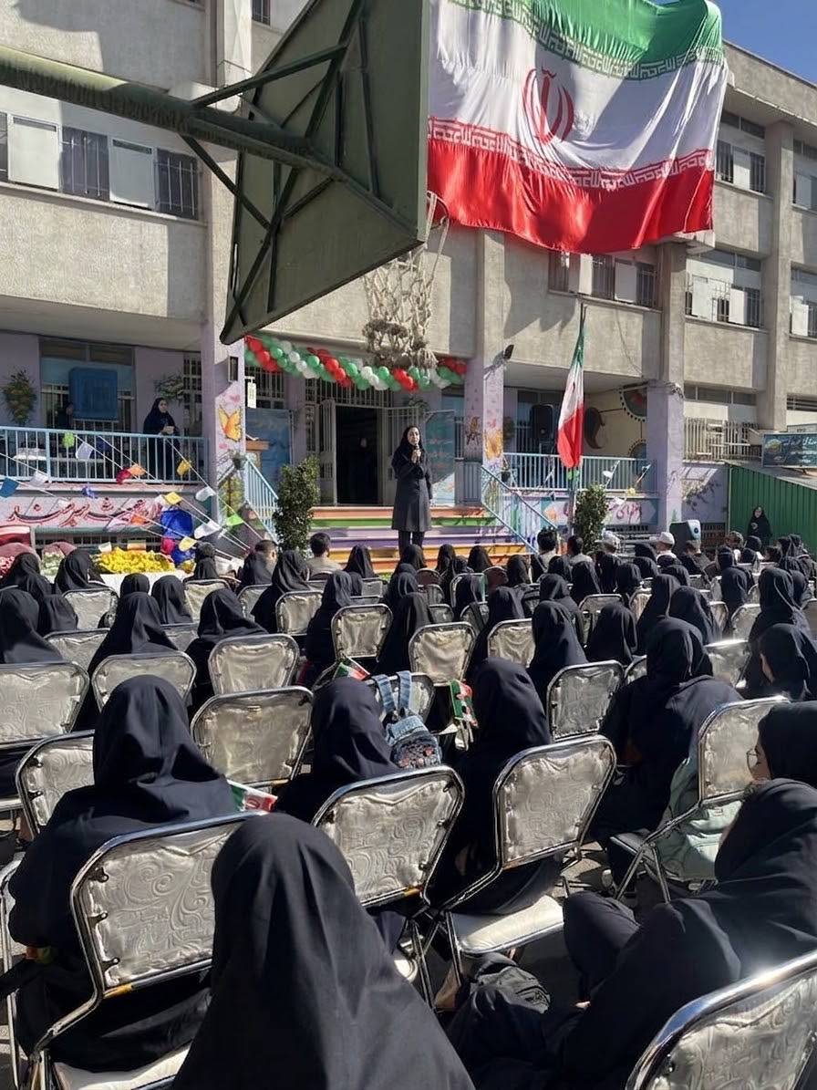  به صدا درآمدن زنگ سلامت در مدارس تحت پوشش مرکز بهداشت غرب تهران